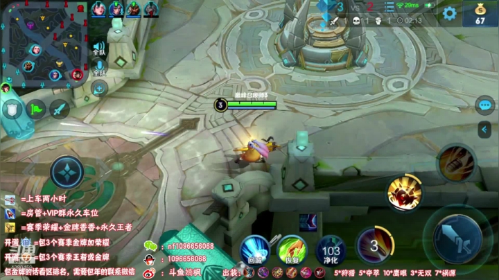 巅峰1600-2000教学国服最强孙尚香 2020-07-25 23点场