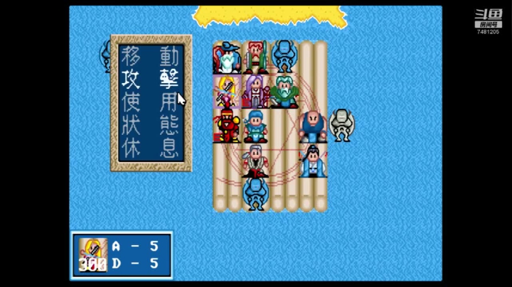 炎龙骑士团：邪神之封印 第十三章 强袭海岸