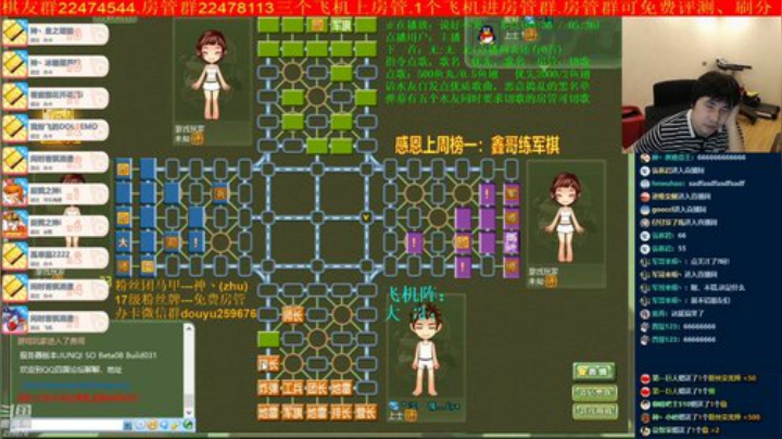 弘农君发布了一个斗鱼视频2020-07-26