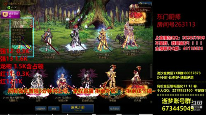 爱喝百事可乐D周星星发布了一个斗鱼视频2020-07-26