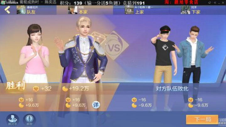 旧欢若梦灬发布了一个斗鱼视频2020-07-26