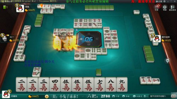 我在斗鱼看靓旭直播欢乐麻将