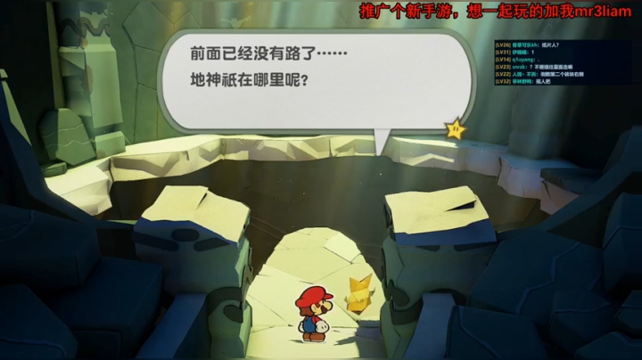 斗鱼老粉特供直播间 2020-07-26 18点场