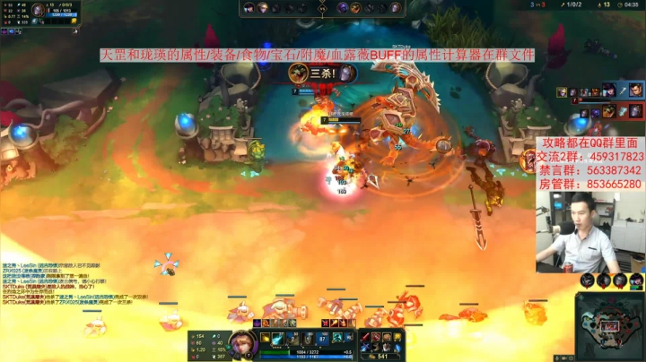 【老杨】属性计算器做好了 2020-07-26 21点场