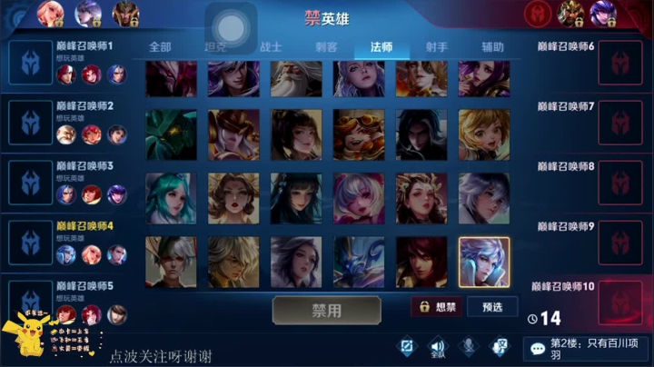 娱乐主播哈哈哈 7214002 2020-07-24 20点场