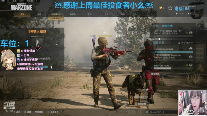 落地白给小悒悒（yì）~ 2020-07-25 18点场