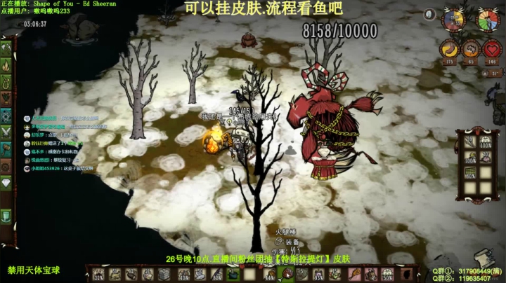 新皮肤-厨师新档教学-禁天体球 2020-07-25 20点场