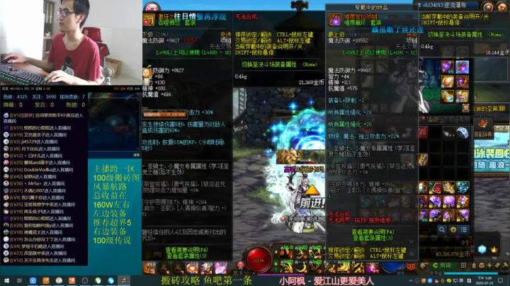 风暴航路最靓的仔 2020-07-25 12点场