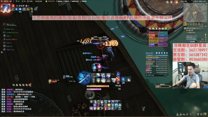 【老杨】属性计算器做好了 2020-07-26 15点场