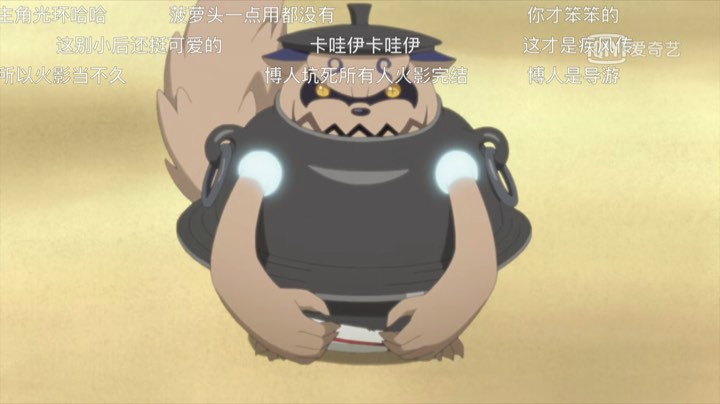 上星局