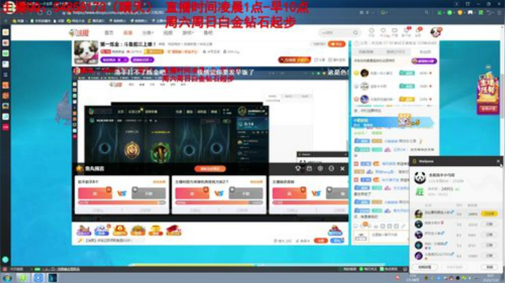 静思世语发布了一个斗鱼视频2020-07-26