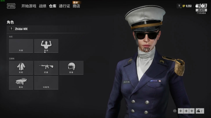 萌新：PUBG吗？ 2020-07-25 11点场