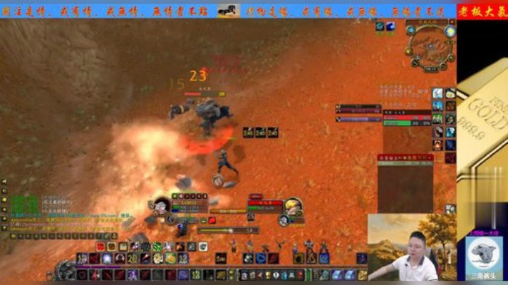 魔兽世界怀旧服：小伙和脚本抢怪，后来他们都聚在一起？大事不妙