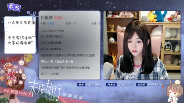 伤心hh发布了一个斗鱼视频2020-07-26