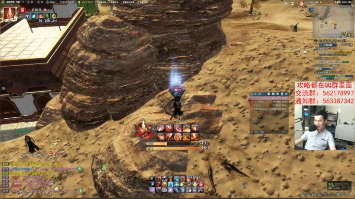 【老杨】属性计算器顶啊 2020-07-25 22点场