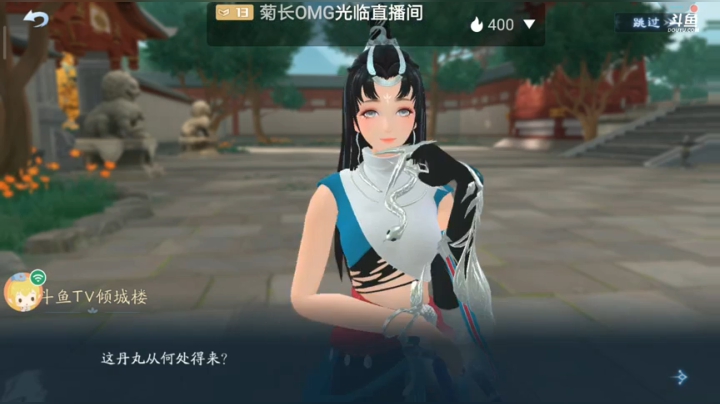 团队大战，万盅蛊魔