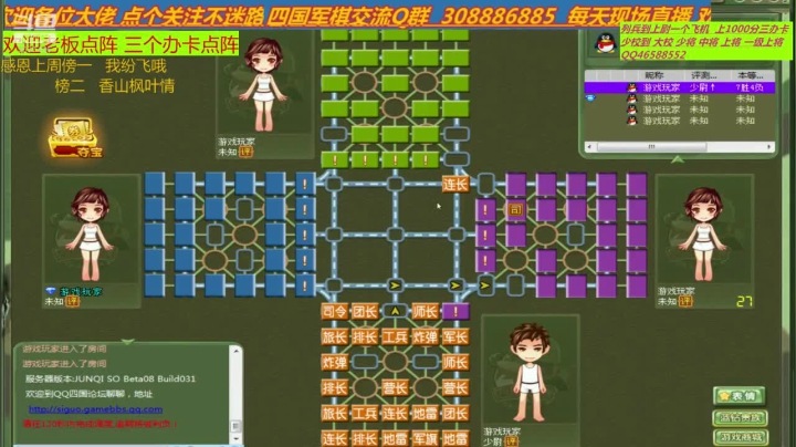 热爱军旗的八零后之008 2020-07-25 23点场
