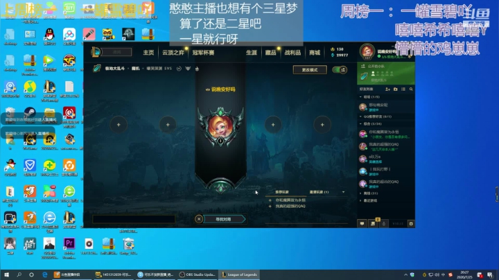 进来的宝贝喂喂鲨鱼吖~ 2020-07-25 19点场