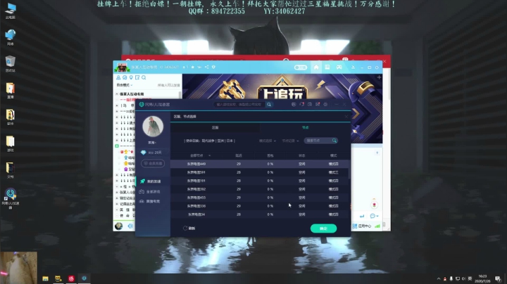 【有车位】FPS暴毙练习生！ 2020-07-26 15点场