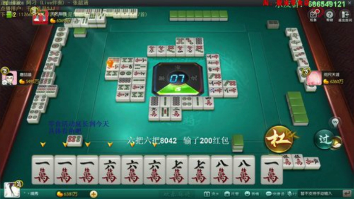 巨人13725发布了一个斗鱼视频2020-07-26