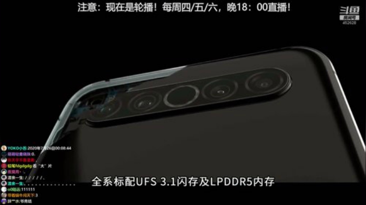 miwu1985发布了一个斗鱼视频2020-07-26