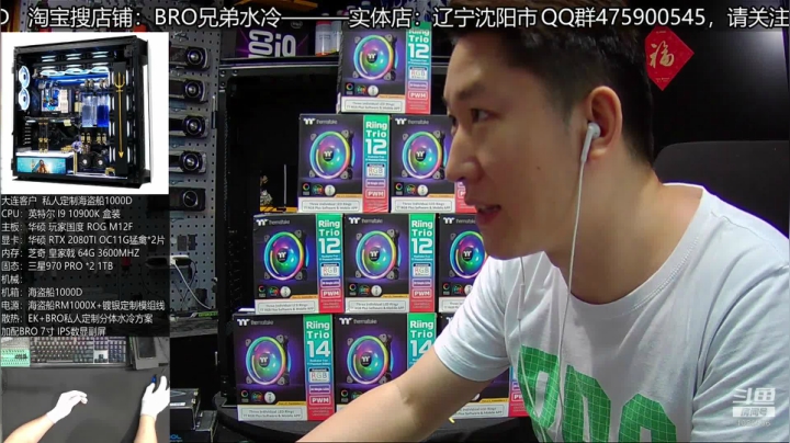 今天装1000D，装不完不回家 2020-07-26 10点场