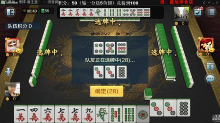 掺在一起做撒尿牛丸呐发布了一个斗鱼视频2020-07-26