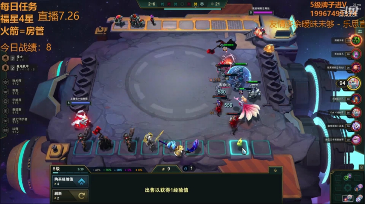 【双帽子3星船长】 2020-07-26 21点场