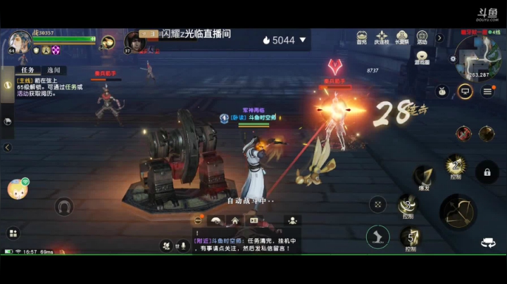 趣味乐高活力无限的直播间 全网最凉游戏区 2020-07-26 16点场