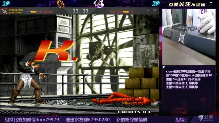 晚上好:02UM打boss房.... 2020-07-25 23点场