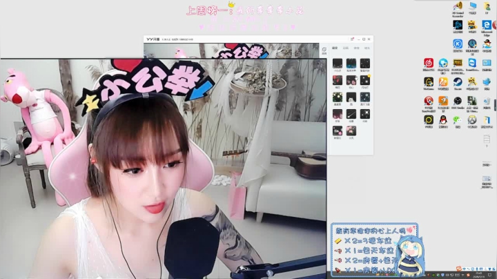 有车位❤小花：想做你的心上人 2020-07-19 23点场