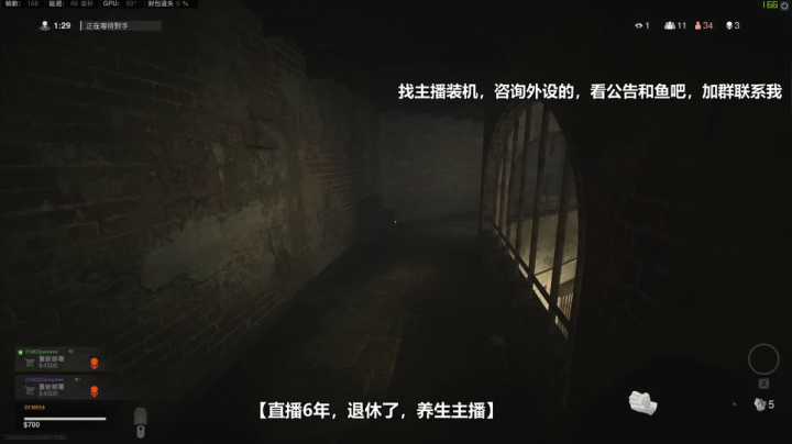 【和朋友随便玩玩】 2020-07-26 15点场