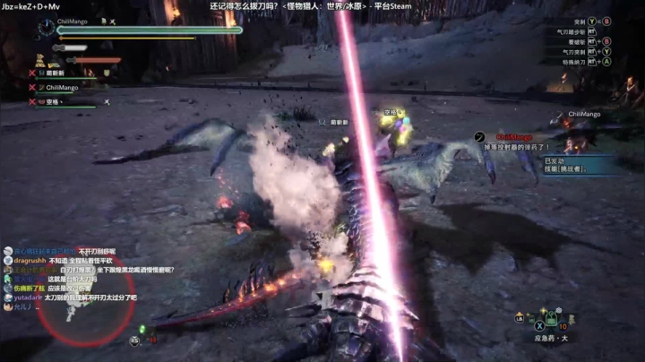 宁还记得怎么拔刀吗？ 2020-07-26 09点场