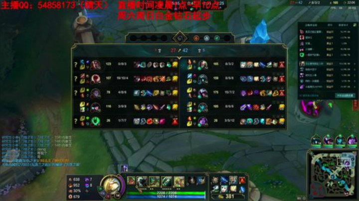 我在斗鱼看疯狗炼金直播英雄联盟
