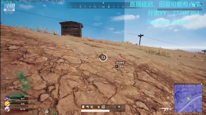 六倍762，锁头效果？