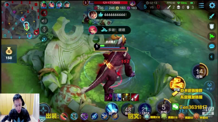 国服达摩，骚操作，实力带粉!!! 2020-07-26 07点场