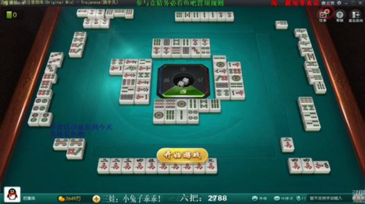 我在斗鱼看靓旭直播欢乐麻将