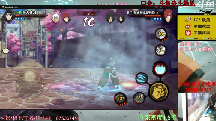 秋风：称号领取口令：斗鱼决斗场见！ 2020-07-26 20点场