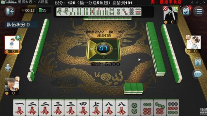 龙马精神丶老狼哥发布了一个斗鱼视频2020-07-26