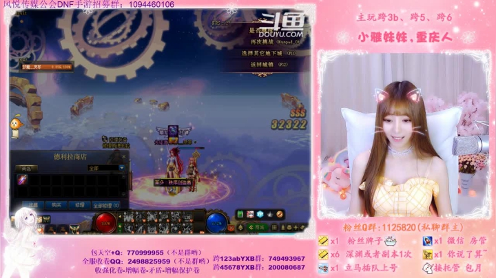 第70个神话