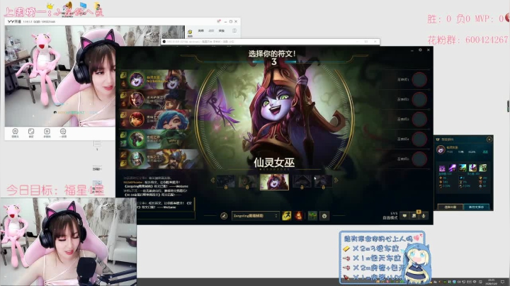 有车位❤小花：想做你的心上人 2020-07-20 21点场