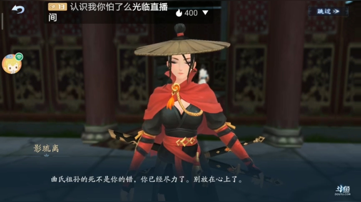 新笑傲江湖