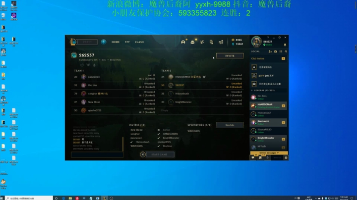 上单灭霸厄加特在线1V5 2020-07-25 22点场