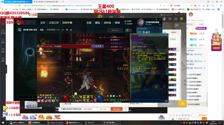 只玩狮子重回一千分 2020-07-25 20点场