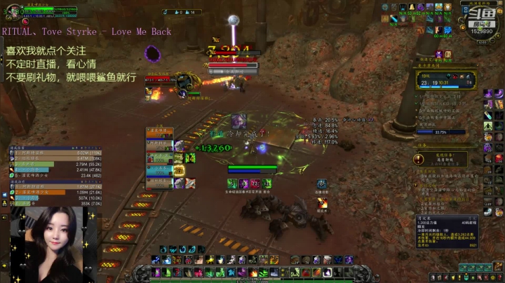 _2020-07-26血池周19车间奶德视角