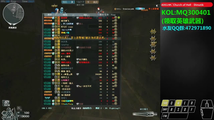 皮皮拉:没我就不行！ 2020-07-25 22点场