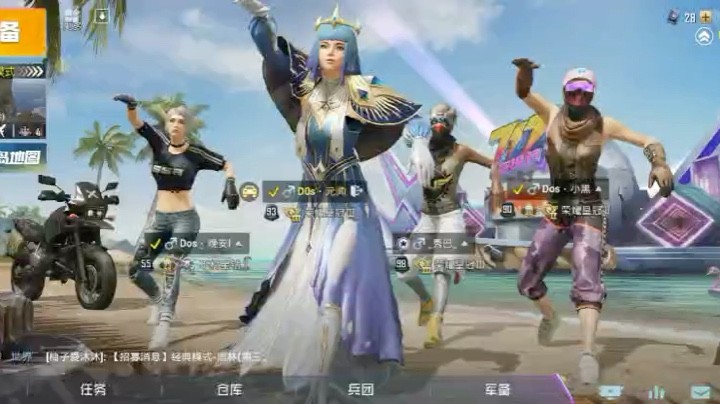 跳个舞