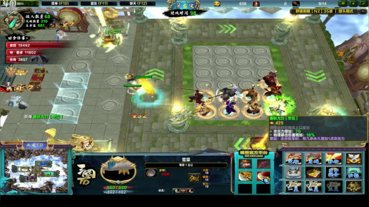 别问5！5！5！5！ 2020-07-26 19点场