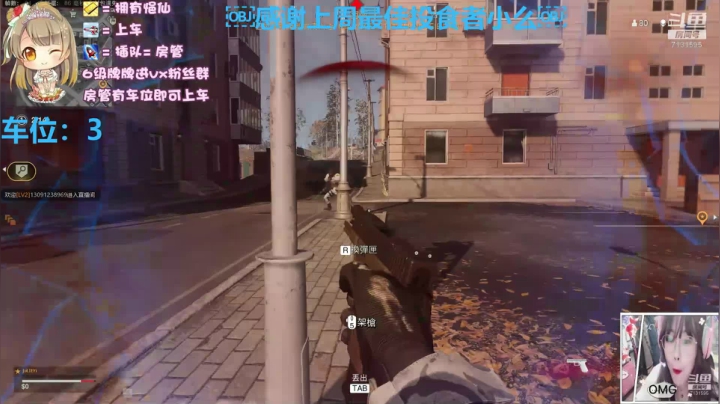 落地白给小悒悒（yì）~ 2020-07-25 12点场