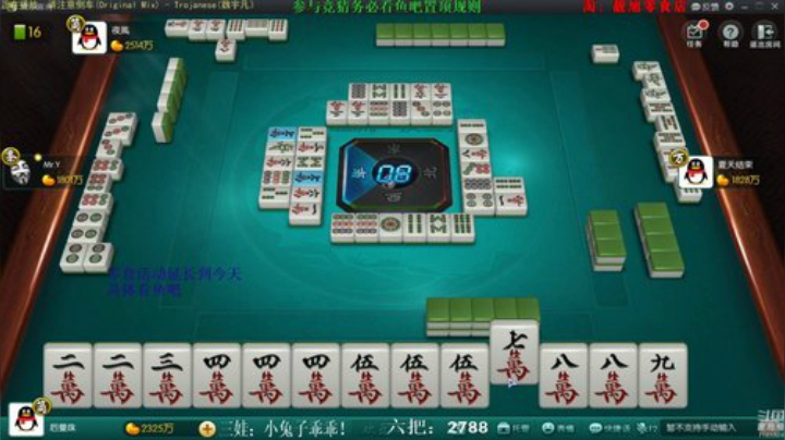 我在斗鱼看靓旭直播欢乐麻将